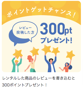 スーツケースレンタルは日本最大級の【アールワイレンタル】 (2)